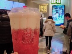 -奈雪的茶(市百一店)