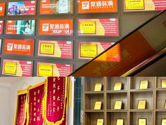-聚通装潢(浦东旗舰店)