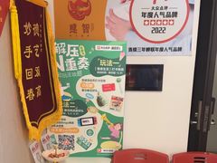 -感智盲人按摩·艾灸·肩颈SPA(岗厦店)