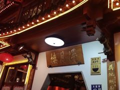 -得月楼·省级非遗·传统苏帮菜(观前店)