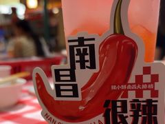 -辣小鲜·南昌大排档(船山路店)