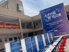 -安徽工业大学(秀山校区)