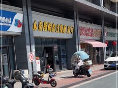 -泰沁阁SPA按摩(南京南站店)