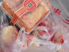 -宫廷糕点铺(建设路店)