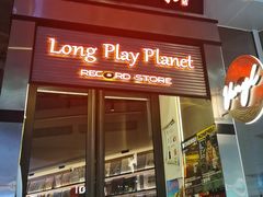 -黑胶星球(华发中城商都店)