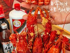 -祥鹤龙虾螃蟹