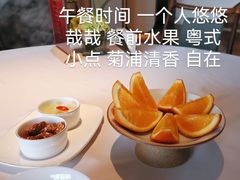 -粤界(望京金辉店)