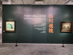 -上海油画雕塑院