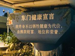 -人民公园(罗湖区)