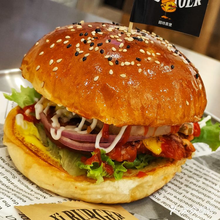 今天吃 清真 汉堡🍔