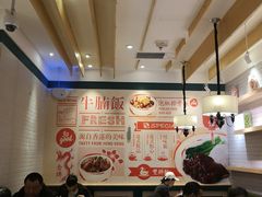 大堂-百事佳烧鸭牛腩(上海虹桥站店)
