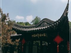 -中国湖笔博物馆(莲花庄路)