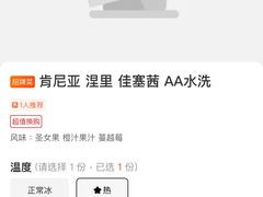 -无牌咖啡&酒馆