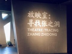 -张之洞与武汉博物馆