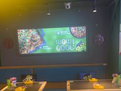 -蛙喔牛蛙(浦口澳林店)