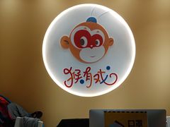 -猴有戏教育戏剧·音乐剧·主持口才·演讲朗诵辩论(环球港华师大校区)