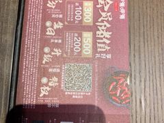 -呷哺呷哺(龙湖瑶海天街店)