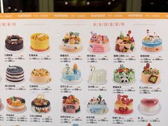 -成都欢乐谷