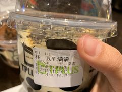-TPLUS茶家(淮海店)