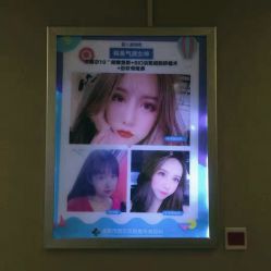 -成都西区医院整形美容
