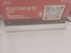 -泰康拜博口腔(松江印象城臻尔店)