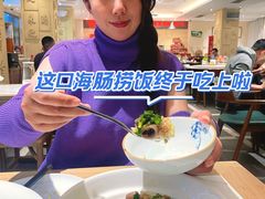 -山东宾馆·齐鲁苑餐厅