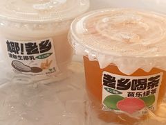 -老乡鸡(南京新街口洪武北路店)