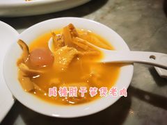 -城南往事(滨江世茂店)