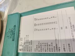 -川人百味(亿合城店)