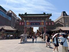 -古文化街旅游区