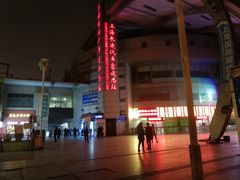 -上海长途汽车客运总站