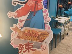 -半天妖烤鱼(呼市摩尔城店)