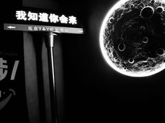 -Y&Y创意真人密室逃脱馆(人民广场步行街店)