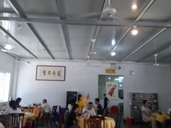 大堂-烧鹅妹饭店