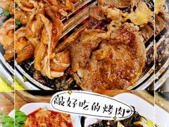 -小米烤肉·和牛原切-创意韩料(东关店)