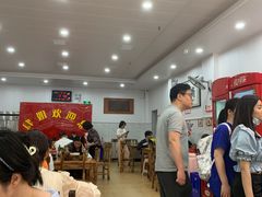 -肆姐面粉馆(坡子街店)