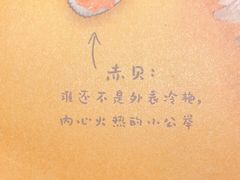-生如夏花泰式火锅(西村黑金店)