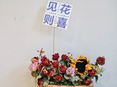 -KYO COFFEE(胶州路店)
