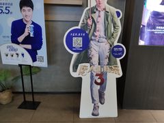-瑞幸咖啡(水平方店)