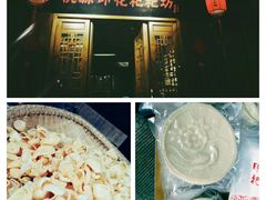 -大小河街