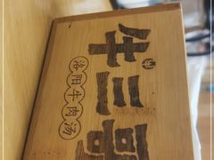 -牛三哥洛阳牛肉汤(生态城店)