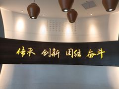 -镇江中国醋文化博物馆