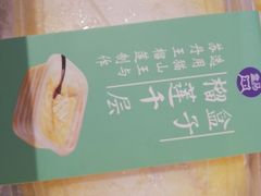 -盒马鲜生(189购物中心店)
