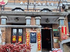 -弗拉门戈西班牙餐厅酒吧(意式风情街店)