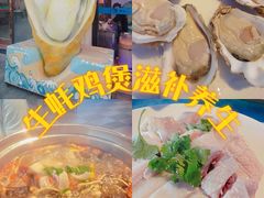 -千岛蚝高压锅生蚝·人参火锅(白云万达店)