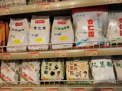 -百年义利(白坊路店)