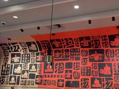 -大师兄·西北小馆(南沙万达广场店)
