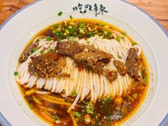 秘制麻辣牛肉米粉-常樂屋·常德米粉(青年路店)