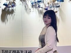 -万悦汇都市生活馆(万象城店)