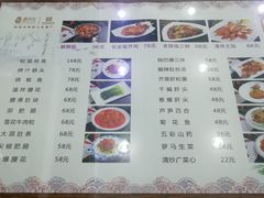 菜单-春发生饭店·非遗(南院门店)